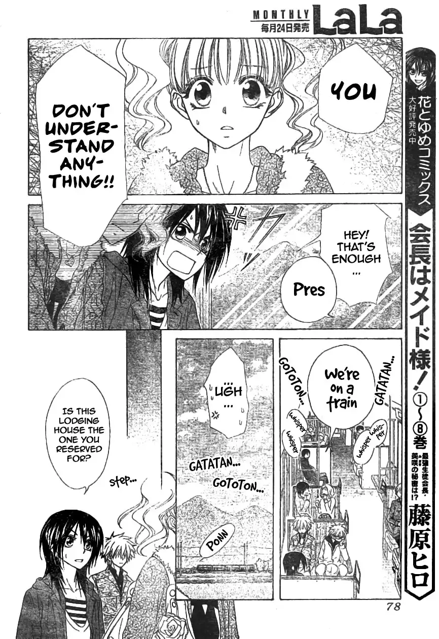 Kaichou Wa Maid-sama! Chapter 47 7